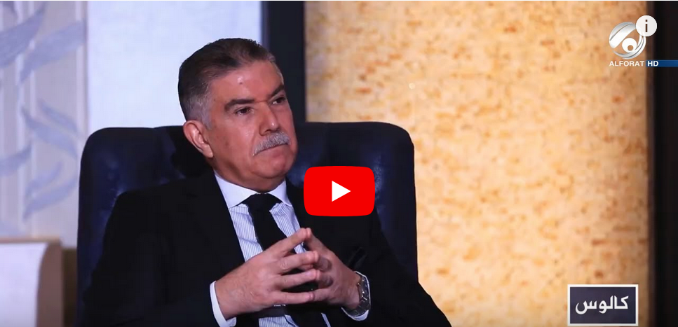 كالوس مع يوسف المحسن | العراق من الاحتلال الى الاعتلال .. د. منقذ داغر
